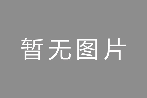 锦江区车位贷款和房贷利率 车位贷款对比房贷